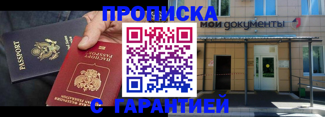 временная регистрация поиск в Ефремове