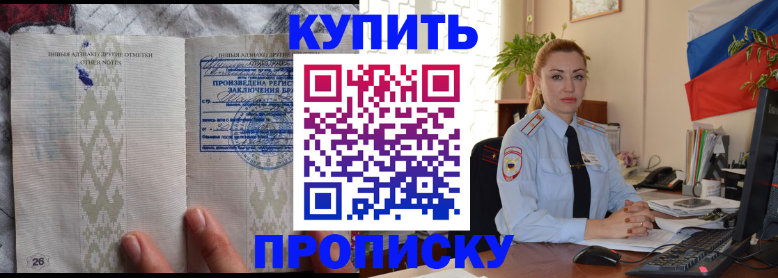 прописка поиск в Ефремове